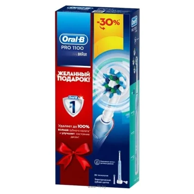 Oral-B Pro 1100 CrossAction