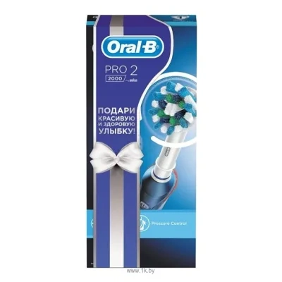 Oral-B PRO 2 2000 Cross Action