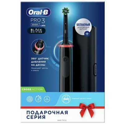 Oral-B Pro 3 3500 Cross Action D505.513.3 (chernyiy)