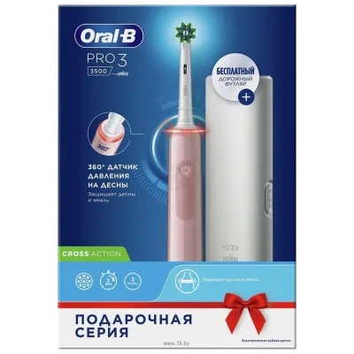 Oral-B Pro 3 3500 D505.513.3X