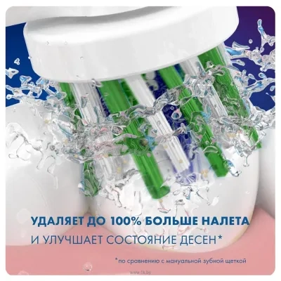 Oral-B Pro Series 1 500 D305.513.3