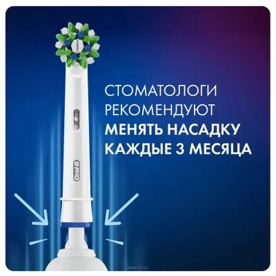 Oral-B Pro Series 1 500 D305.513.3