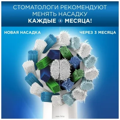 Oral-B Smart 5 (D601.523.5X) CrossAction