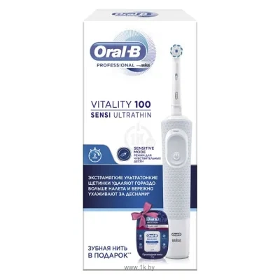 Oral-B Vitality 100 Sensi UltraThin + zubnaya nit