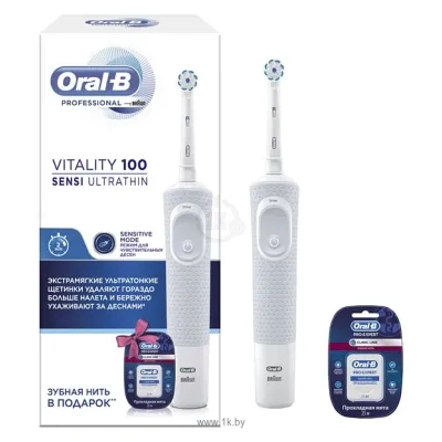 Oral-B Vitality 100 Sensi UltraThin + zubnaya nit