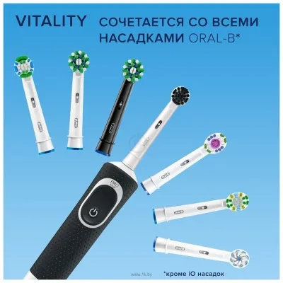 Oral-B Vitality 150 Pure Clean