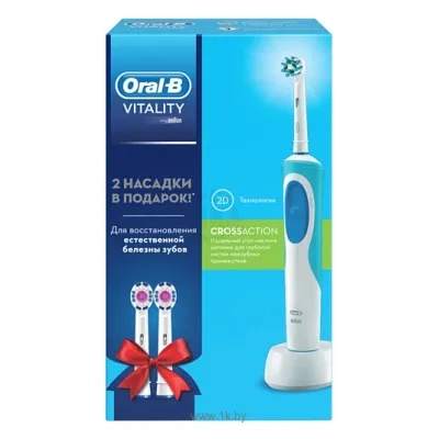 Oral-B Vitality CrossAction + 2 smennyie nasadki