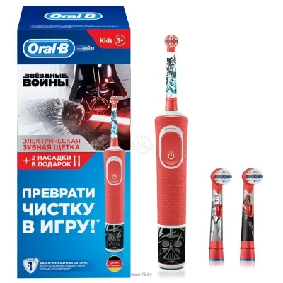 Oral-B Vitality Kids StarWars D100.433.2K
