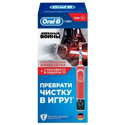 Oral-B Vitality Kids StarWars D100.433.2K