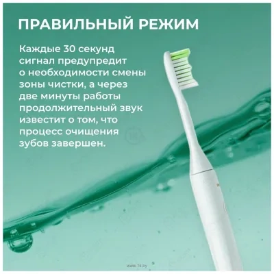 Philips Battery Toothbrush HY1100/03