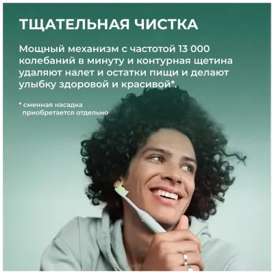 Philips Battery Toothbrush HY1100/03