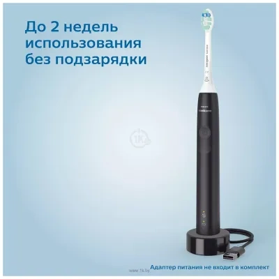 Philips Sonicare 3100 Series HX3671/13