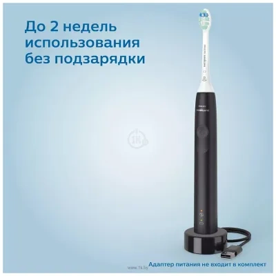 Philips Sonicare 3100 Series HX3673/14