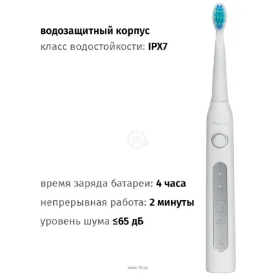 Pioneer TB-1012 (belyiy)