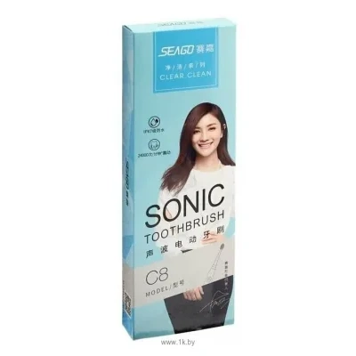 Seago SG-912