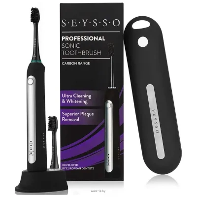 SEYSSO Carbon Professional