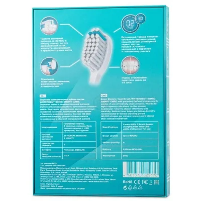 Waterdent Sonic Smart Care