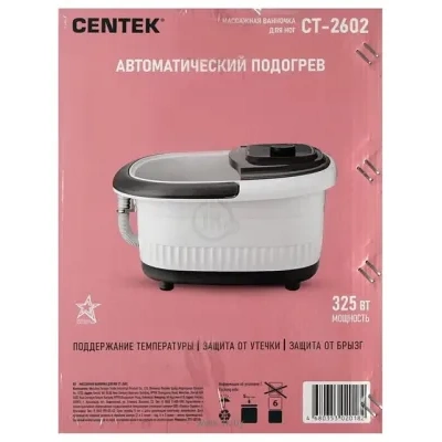 CENTEK CT-2602