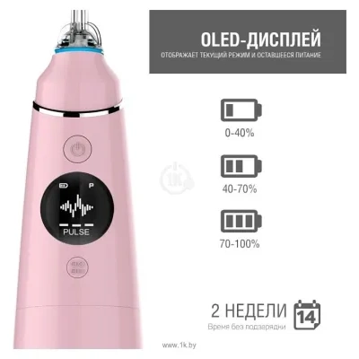 DEMIAND Elite IR-P620