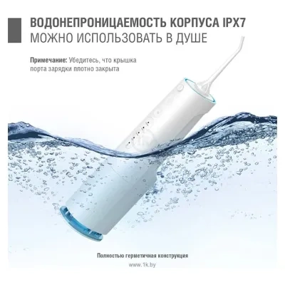 DEMIAND Modern IR-P650