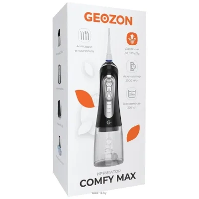 GEOZON Comfy Max G-HL06BLKS