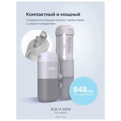 Gess Aqua Mini GESS-711