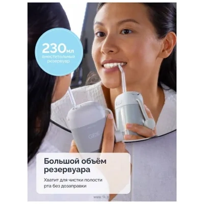Gess Aqua Mini GESS-711