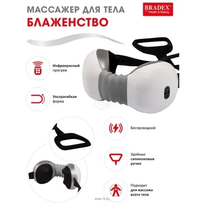 Bradex KZ 0556