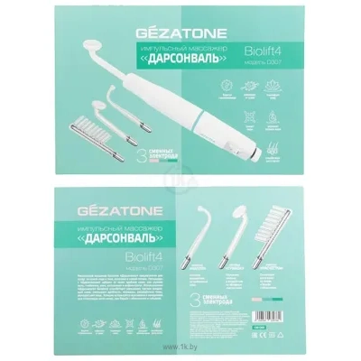 Gezatone Biolift4 D307