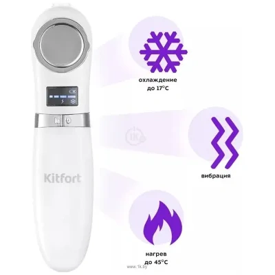 Kitfort KT-3126