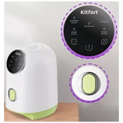Kitfort KT-3127-2