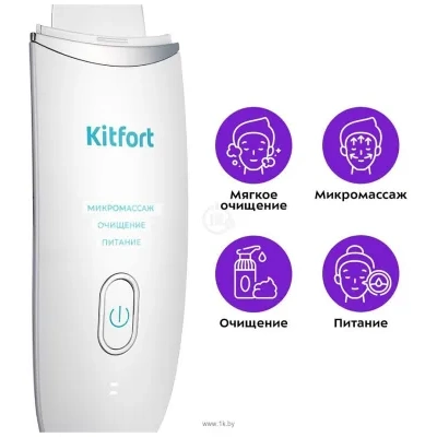 Kitfort KT-3190