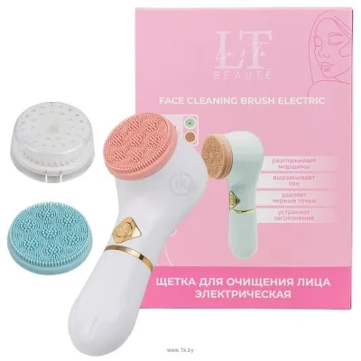 La and Te beaute LT-CL2