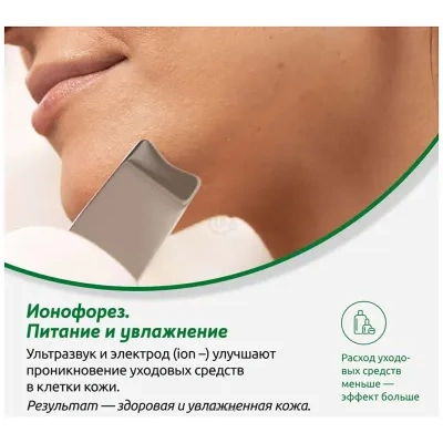 ReadySkin Diva