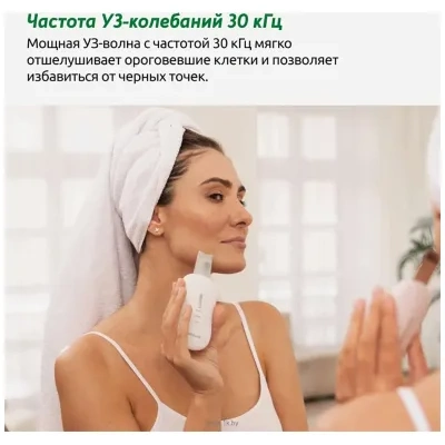 ReadySkin Diva